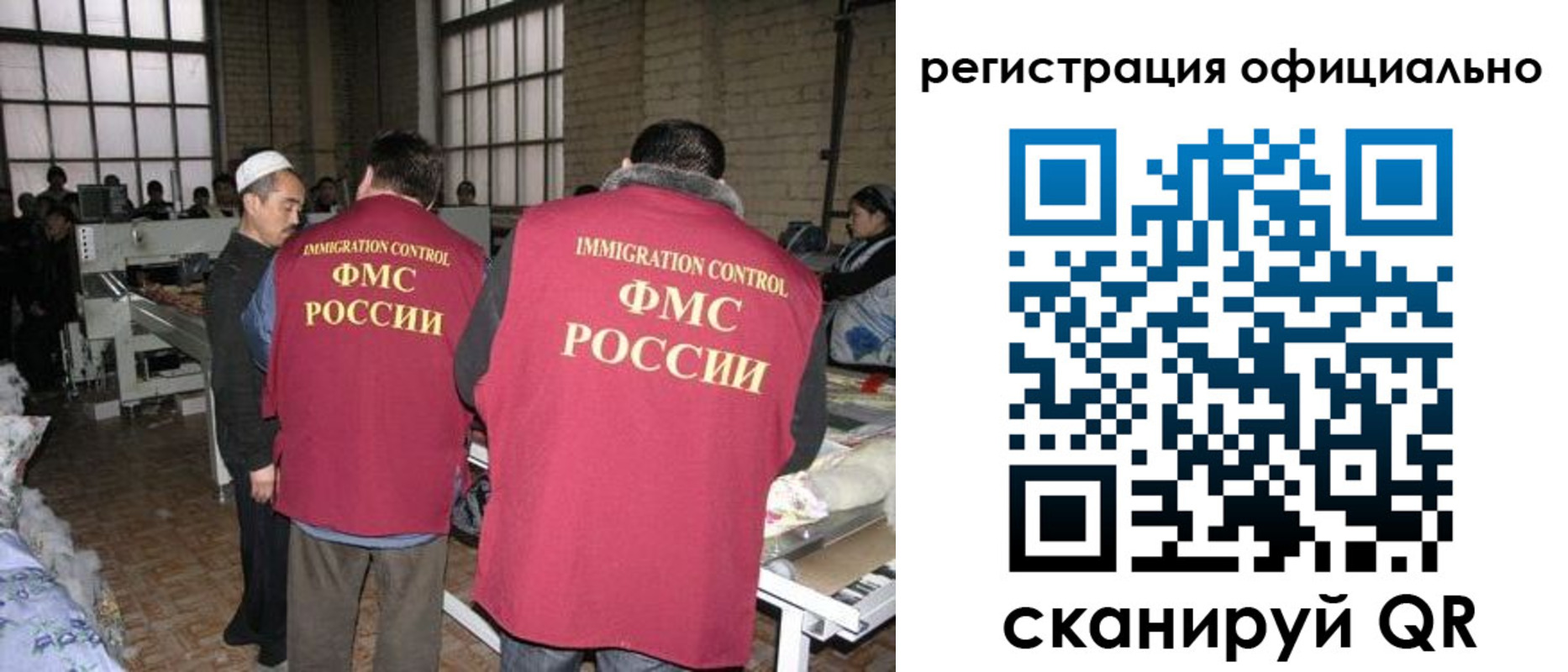 временная регистрация в Вяземском