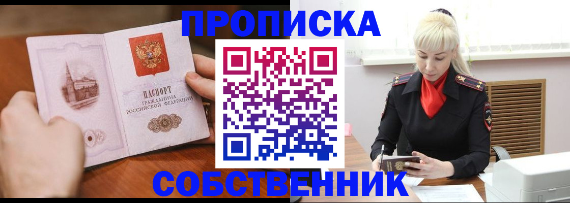 миграционный учет в Вяземском