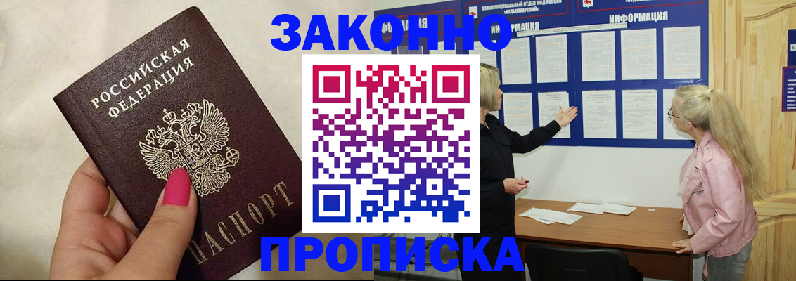 регистрация для школы в Вяземском